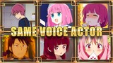 Bocchi the Rock Part 2 | Characters with the Same Voice Actor