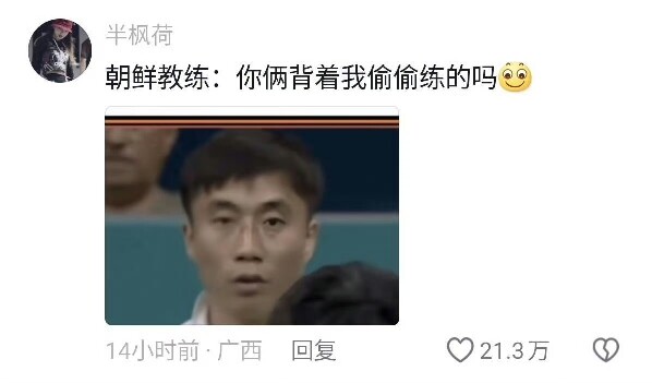 After Zhang Ben Zhihe and Hina Hayata were surprisingly eliminated, everyone’s reactions were so hil