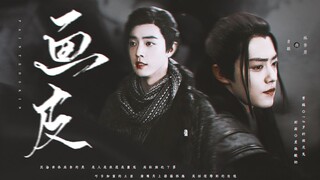 [Xiao Zhan | Chân dung cá nhân của Lin Xiuya] "Đắm chìm vào thế giới vì vẻ đẹp của bạn là con người,