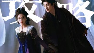 [Bai Lu x Ao Ruipeng] The hero of the cross-travel strategy system has changed his "core"/hook the t
