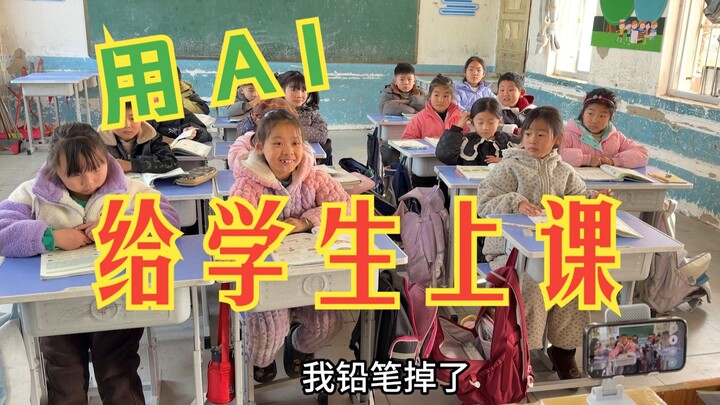 Khi giáo viên AI bước vào lớp học vùng nông thôn