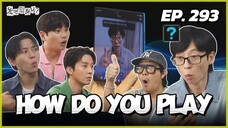 🇰🇷EP. 293 HOW DO YOU PLAY (2025) | ENG SUB | VARIETY SHOW