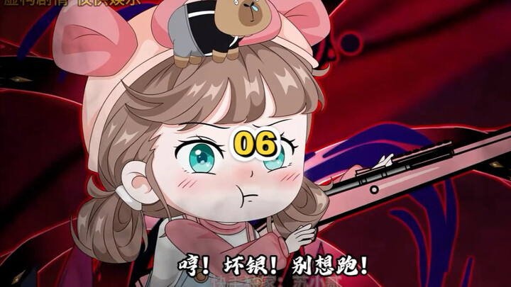 第6集｜一个号称死亡率高达百分百的诡异副本，却被我6岁的女儿当成游乐园，不仅将诡异猪王抓来当皮球玩，甚至把3S级的鬼王当狗骑（06）