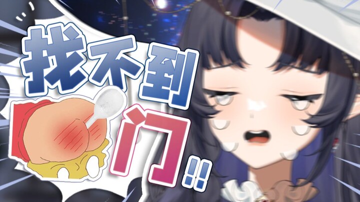 “这开塞露到底怎么用啊！”