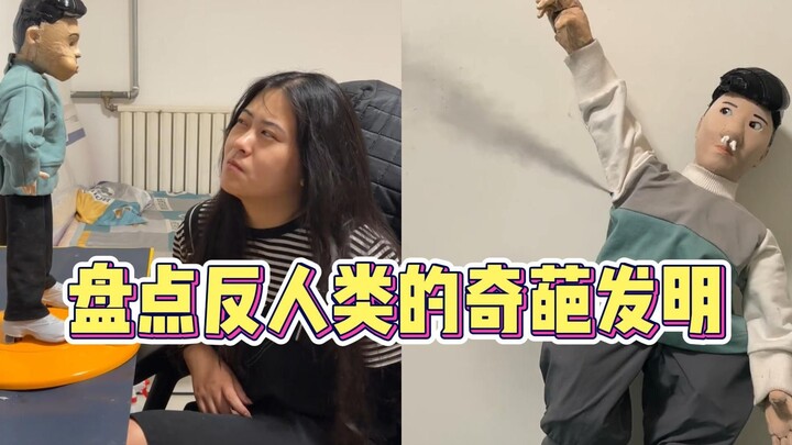 Daftar Penemuan Aneh yang Anti-Manusia #PenemuanKocak #KehidupanSehari-hariPasangan