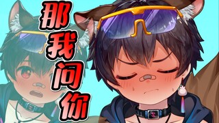 我好像真的脑袋尖尖的！