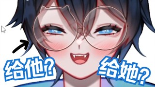 【MaNameBin】这女仆装是给男生穿的???