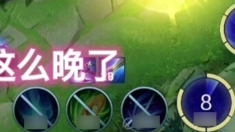 Or.....make a history before the team fight?