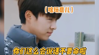 عباقرة الدردشة في عالم الترفيه، كيف يجيدون الحديث هكذا؟ ألستم خائفين على حياتكم؟