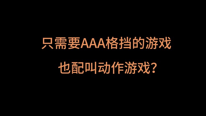 Khi tôi đem “chiêu trò” chế giễu Absolute Zero áp dụng lên các tựa game khác