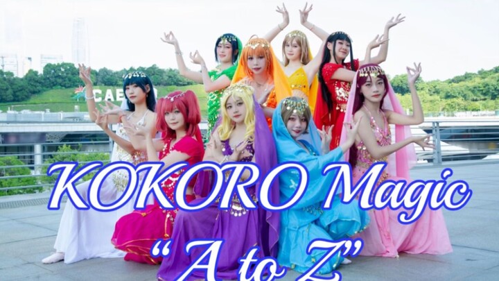 Review Pertama Domestik】LoveLive! Sunshine!! KOKORO Magic "A to Z"