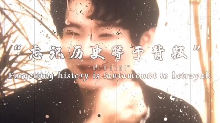 “สิ่งเดียวที่ฉันขอคือ ให้เจ้านายยกธงชาติของเราให้สูงขึ้นอีกหน่อย”