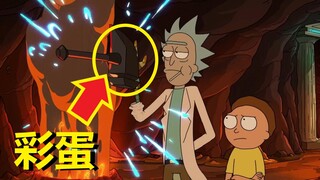 【瑞克与莫蒂】#80第四季第三集分析与彩蛋（第三部分·长牙特斯拉老总）