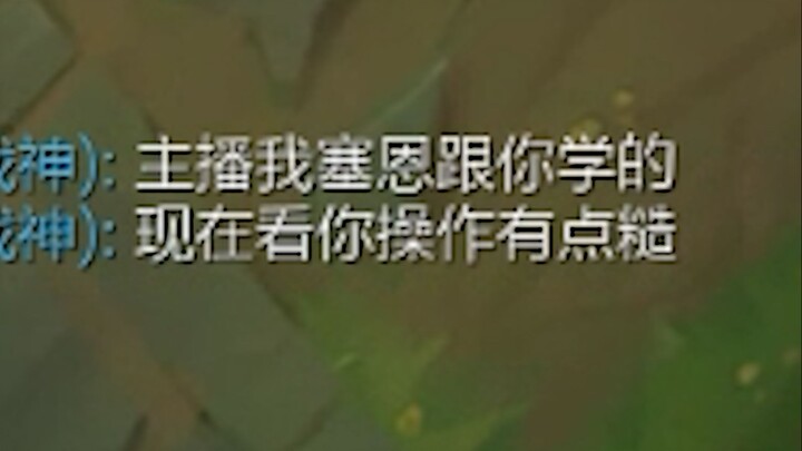 Runtuhnya top laner terjadi dalam sekejap (37)