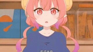 伊露露敲可爱的