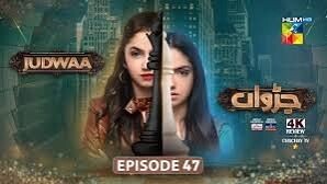 Judwaa Episode 47 - 3st May 2025 [Aina Asif & Adnan Raza Mir] - HUM TV Drama