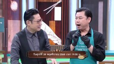 ปัญญา 5 ดาว ร้านชนร้าน มาฟินร้านเด็ดเมนูอร่อยๆในช่วงหน้าหนาว วันศุกร์ที่ 28 พ.ย. เวลา 19.00 น.