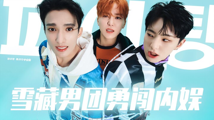 Phiên bản tiếng Trung của “Fighting”: Nhóm nam bị “đóng băng” dũng cảm chinh phục làng giải trí nội 