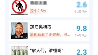 รายชื่อคำศัพท์ทางอินเทอร์เน็ตที่ถูกเกลียดมากที่สุดในปีนี้ได้รับการจัดอันดับโดยผู้คนถึง 730,000 คน! ไ