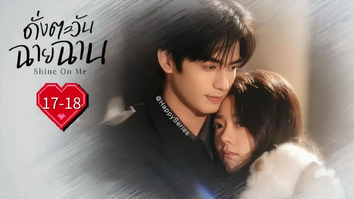 •พากย์ไทย & 17-18