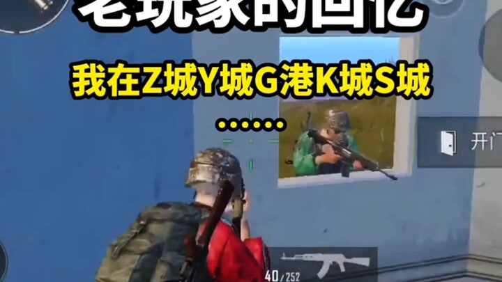 Tôi thường xuyên “rớt máy bay thành hộp” ở thành phố Z, thành phố Y, cảng G, thành phố K và thành ph