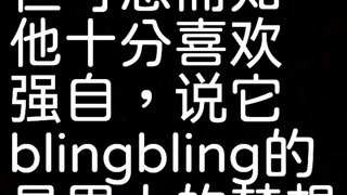 我爸说如果这个胶圈笑话火了直接给我买rg海牛