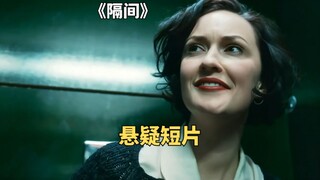 女人厕所碰见凶案现场，拍下照片发现诡异一幕。悬疑短片《隔间》