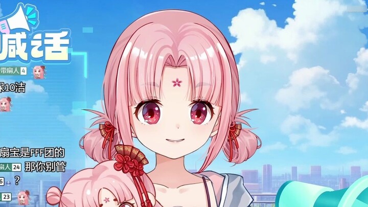 【Fan Bao】Don’t wear a short skirt when riding a shared bike