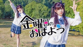 【友野】再一次❤星期五的早安！【甜饼酱JK】