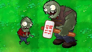 父    慈    子    孝