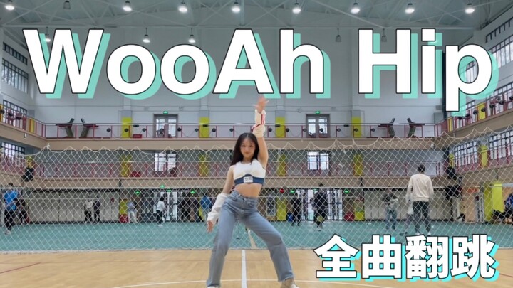 [Full Song Cover Dance] WooAh Hip | Recreating M.M.D on the Basketball Court - New Uploader's First 