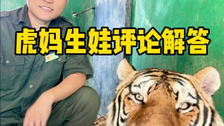ฉันจะรับผิดชอบเรื่องนี้เอง!