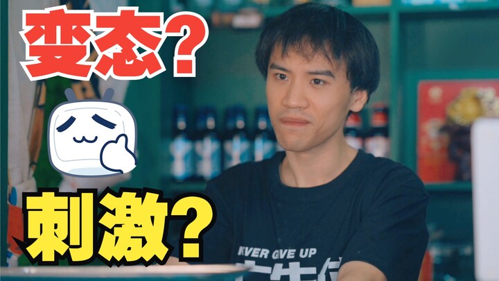 【隐喻】一女子竟在火锅店当众做这种事！