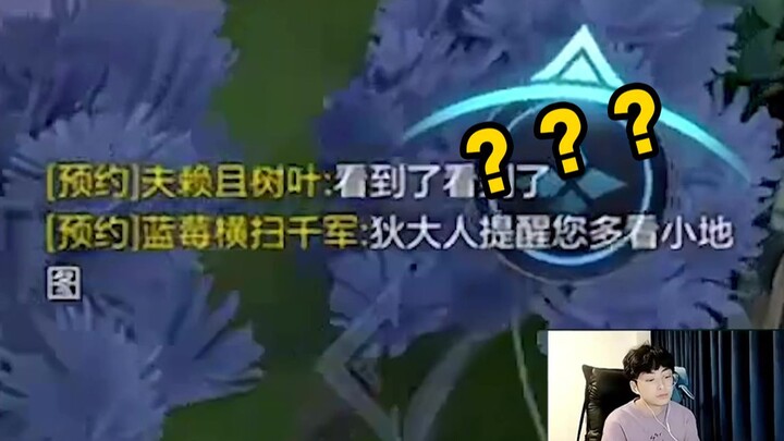 【Ngarai Fula】Ketika Lao Fu Zi versi server Tiongkok memainkan Di Renjie, yang ada di mataku hanyalah