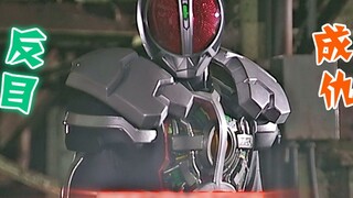 Kamen Rider 555: Anh em đối đầu nhau! Vua điện ảnh lại khiêu khích, anh em thiện chiến sinh tử (32)