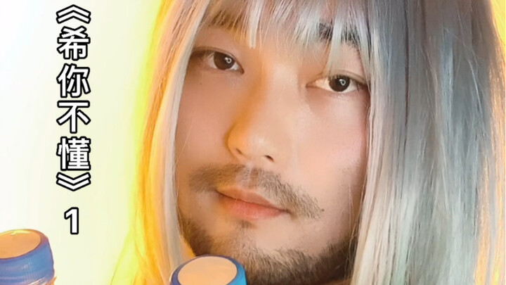 ความแตกต่างระหว่างวรรณกรรมวัยรุ่นเจ็บปวดของจีนและญี่ปุ่น