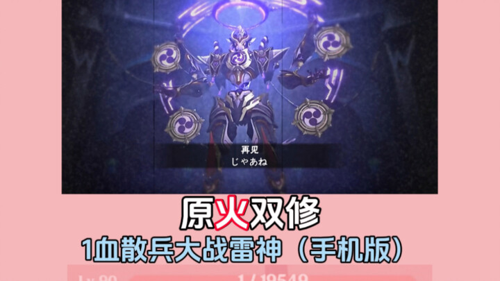 [Original Flame Dual Cultivation] Scaramouche: I Have Five Personalities