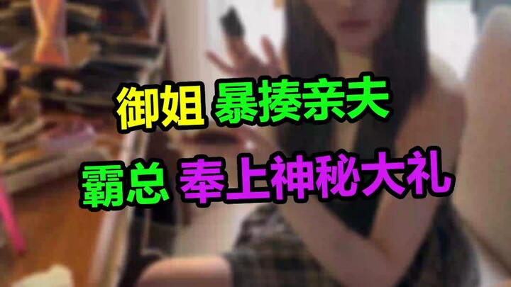 You must go to a concert with the person you love most.