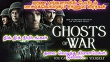 Ghosts of war Full movie explained in tamil  /ghost of war full movie தமிழ் விளக்கம்