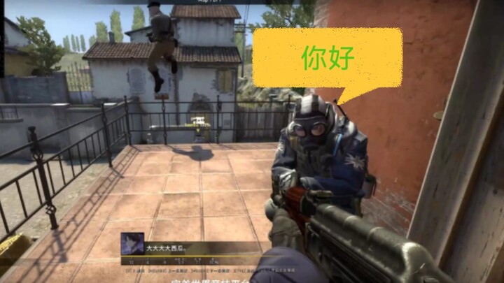 เมืองไก่ไฟฟ้า 8.0