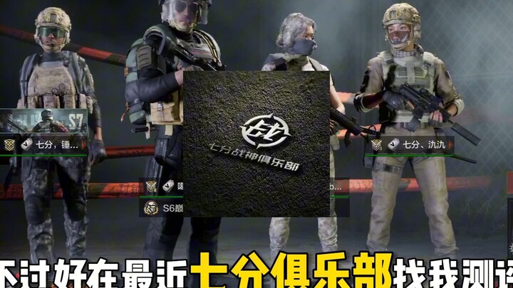 โฆษกฟาโรห์