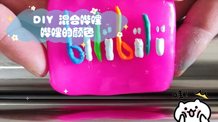 DIY campuran warna Bilibili