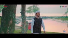 চমক লাগানো নতুন গজল । O Pakhi Tui । ও পাখি তুই উড়াল দিয়া । Tawhid Jamil । (3