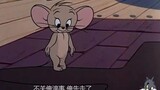เกมมือถือ Tom and Jerry: ห้องถ่ายทอดสดถูกบล็อกเหตุการณ์