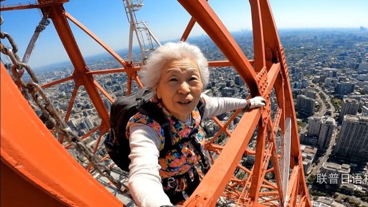 Nenek 90-an Berenergi Tinggi Menantang “Memanjat Menara Tokyo Tanpa Alat”