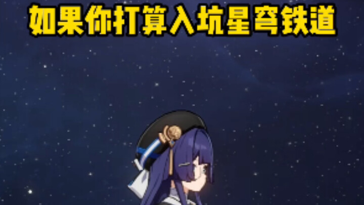 A Heads-Up for Players Diving Into Star Rail