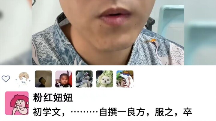“Linh vật”