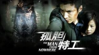 🇨🇳  孤胆  The Man from Nowhere (Also known as "Rescue On One's Own", w/Eng sub)  2010