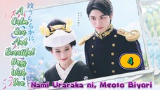 🇯🇵(ENG SUB) L͎O͎ V͎E͎ A͎F͎T͎E͎R͎ M͎A͎R͎R͎I͎ A͎G͎E͎(2025) EPISODE 4