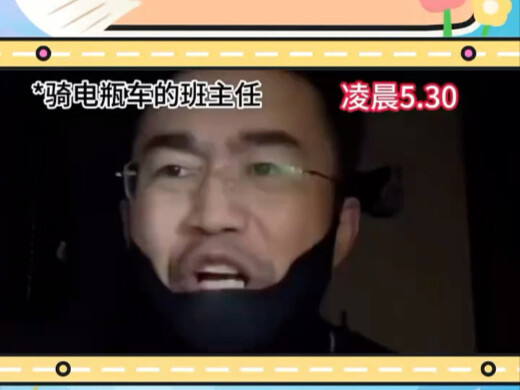 Giáo viên chủ nhiệm phát điên gào thét lúc 5 giờ 30 sáng!